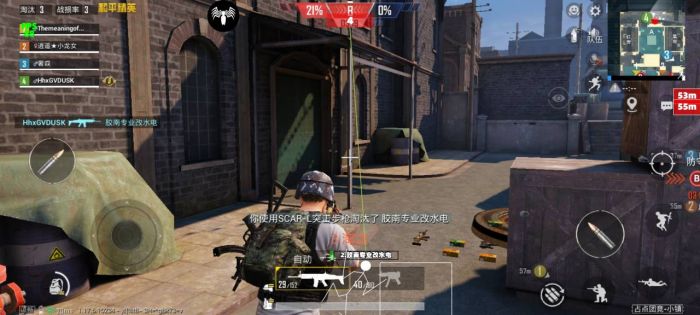 和平精英外挂种类有哪些（和平精英官方外挂有哪些）